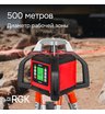 Ротационный нивелир RGK SP-500