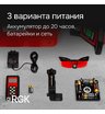 Ротационный нивелир RGK SP-500
