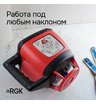 Ротационный нивелир RGK SP-310 с калибровкой