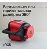 Ротационный нивелир RGK SP-310 с калибровкой