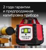 Ротационный нивелир RGK SP-100G