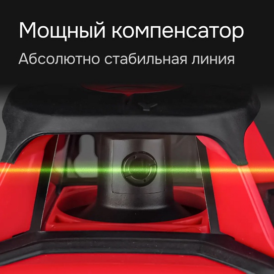 Ротационный нивелир RGK SP-100G