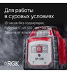 Ротационный нивелир RGK SP-100
