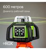 Комплект: ротационный нивелир RGK SP-612G + элевационный штатив RGK SH-340