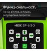 Комплект: ротационный нивелир RGK SP-612G + элевационный штатив RGK SH-170