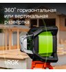 Комплект: ротационный нивелир RGK SP-612G с калибровкой + элевационный штатив RGK SH-170 + рейка RGK LR-2 + дальномер RGK DL100G