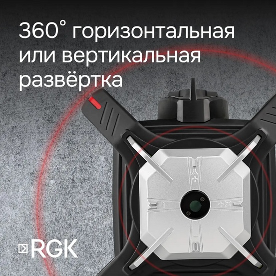 Комплект: ротационный нивелир RGK SP-612 + элевационный штатив RGK SH-170 + рейка RGK LR-2 + дальномер RGK DL100