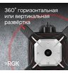 Комплект: ротационный нивелир RGK SP-612 с калибровкой + элевационный штатив RGK SH-170 + рейка RGK LR-2 + дальномер RGK DL100