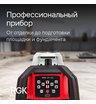 Комплект: ротационный нивелир RGK SP-612 с калибровкой + элевационный штатив RGK SH-170 + рейка RGK LR-2 + дальномер RGK DL100