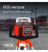 Комплект: ротационный нивелир RGK SP-612 с калибровкой + элевационный штатив RGK SH-170 + рейка RGK LR-2 + дальномер RGK DL100
