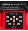 Комплект: ротационный нивелир RGK SP-612 + миллиметровый приёмник излучения RGK LD-88