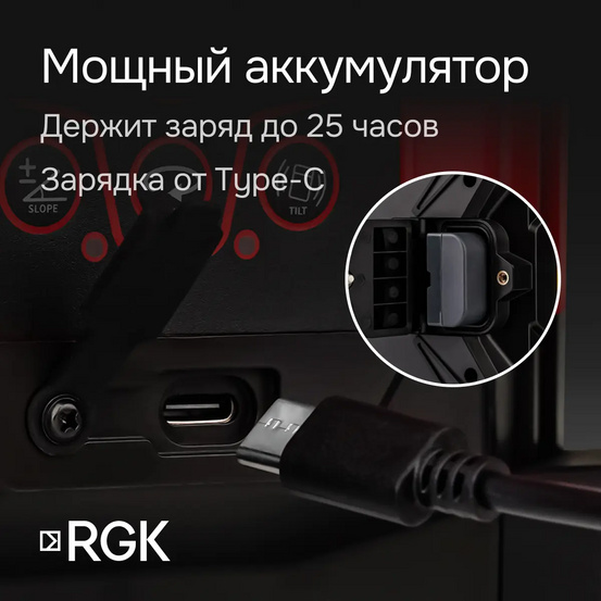 Комплект: ротационный нивелир RGK SP-312 с калибровкой + штатив RGK SH-170, рейка RGK LR-2