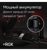 Комплект: ротационный нивелир RGK SP-312 с калибровкой + элевационный штатив RGK SH-170 + рейка RGK LR-2 + дальномер RGK DL100