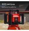 Комплект: ротационный нивелир RGK SP-312 с калибровкой + элевационный штатив RGK SH-170 + рейка RGK LR-2 + дальномер RGK DL100