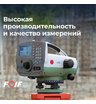 Высокоточный цифровой нивелир FOIF EL302A с калибровкой