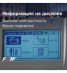 Высокоточный цифровой нивелир FOIF EL302A с калибровкой