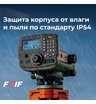 Высокоточный цифровой нивелир FOIF EL03 с калибровкой