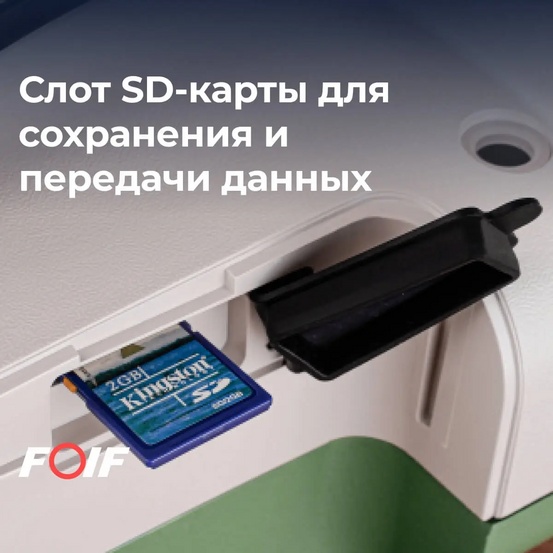 Высокоточный цифровой нивелир FOIF EL03 с калибровкой