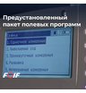 Высокоточный цифровой нивелир FOIF EL302A