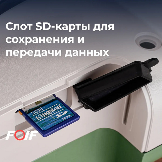 Высокоточный цифровой нивелир FOIF EL302A