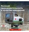 Высокоточный цифровой нивелир FOIF EL03
