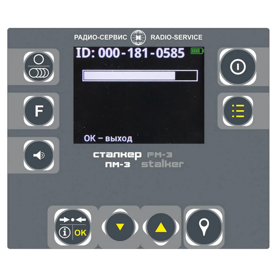 Маркероискатель Радио-Сервис Сталкер ПМ-3 (запись/чтение, Li-Ion)