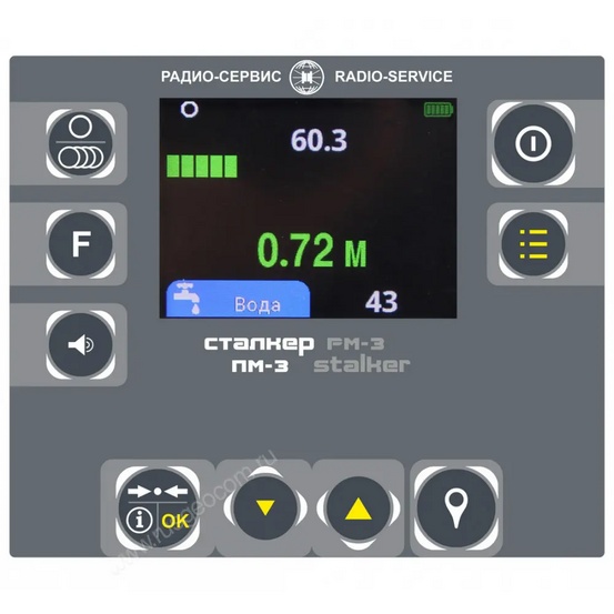 Маркероискатель Радио-Сервис Сталкер ПМ-3