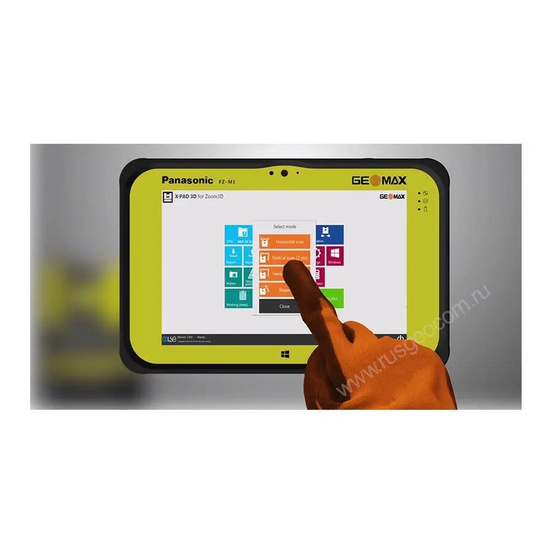 Полевой контроллер Geomax FZ-M1