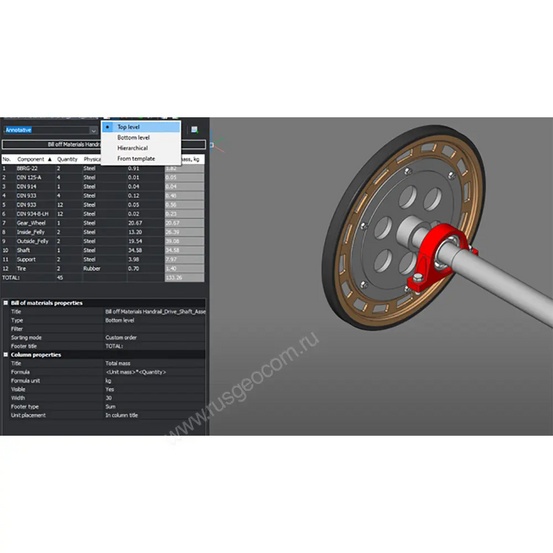 Программное обеспечение BricsCAD Mechanical