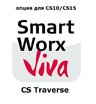 Leica SmartWorx Viva Traverse