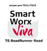 Leica SmartWorx Viva TS RoadRunner Road