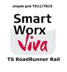Leica SmartWorx Viva TS RoadRunner Rail