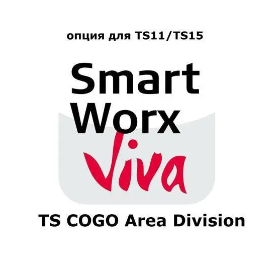 Leica SmartWorx Viva TS COGO Area Division
