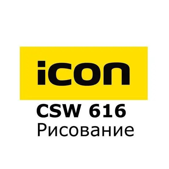 Лицензия LEICA CSW 617, iCON Объем