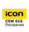 Лицензия LEICA CSW 617, iCON Объем