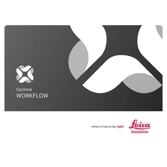 Право на обновление программного обеспечения Leica Cyclone PUBLISHER до WORKFLOW