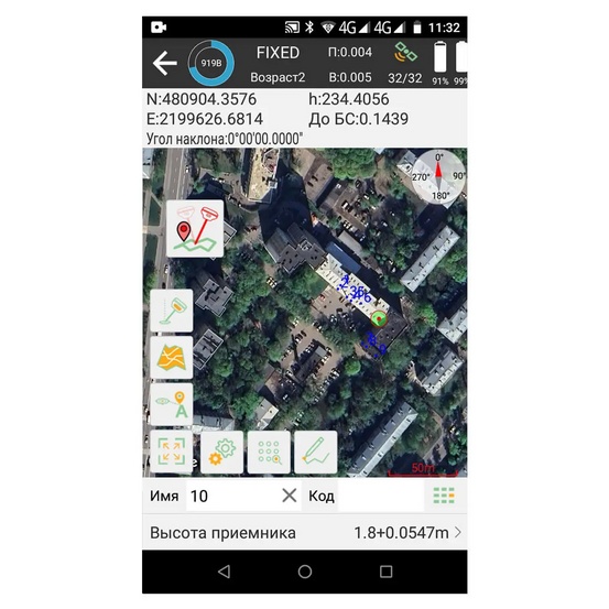 Программное обеспечение SingularPad