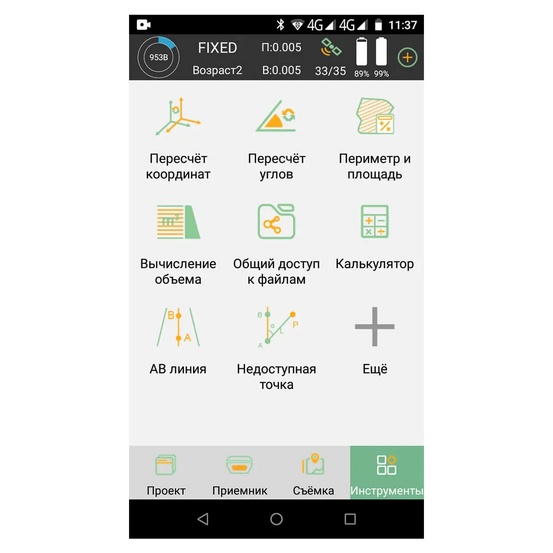 Программное обеспечение SingularPad