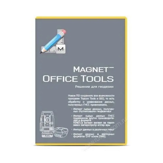 MAGNET Office Tools Adv. Post processing