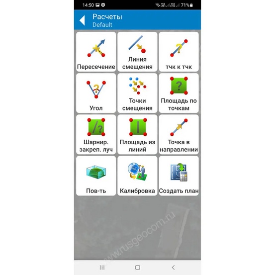Программное обеспечение Topcon на CD (Magnet Construct, 3 года)