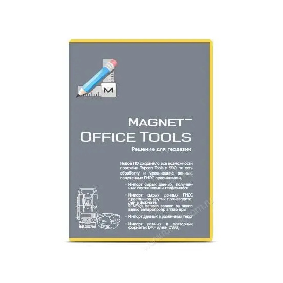 Обновление Magnet Office