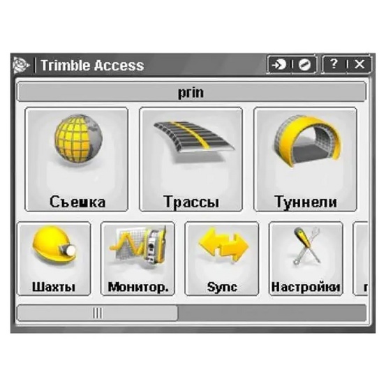 ПО Trimble Access (вкл. Дороги) для контроллера Trimble Survey TSC2
