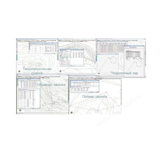 МАЙНФРЭЙМ МАРКШЕЙДЕРИЯ 9.1