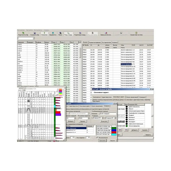 МАЙНФРЭЙМ ГЕОЛОГИЯ 9.1
