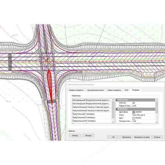 Программное обеспечение КРЕДО СЪЕЗДЫ 2.4