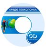 Программная система КРЕДО ГЕОКОЛОНКА 3.0