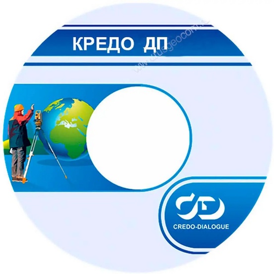 Программное обеспечение КРЕДО ДЕЖУРНЫЙ ПЛАН 2.4