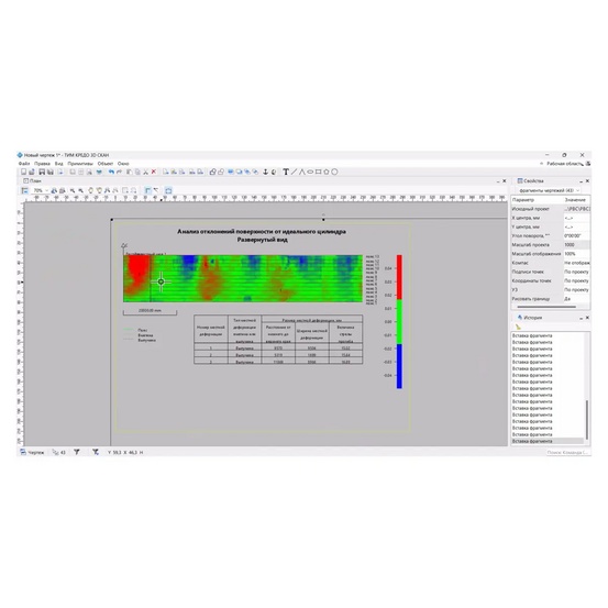 Программная система ТИМ КРЕДО 3D СКАН — Резервуары