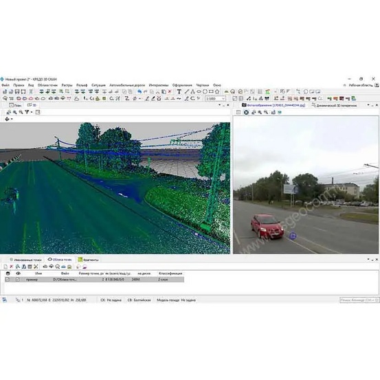 Программное обеспечение КРЕДО 3D СКАН 1.5