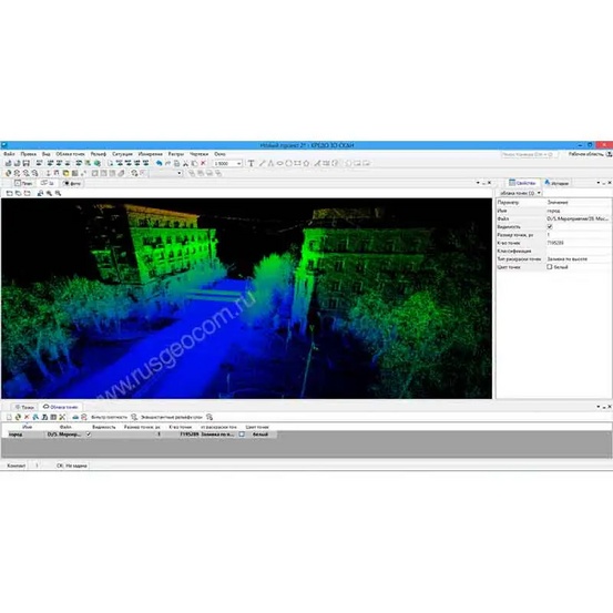 Программное обеспечение КРЕДО 3D СКАН 1.5